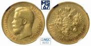 7,5 roubles 1897 year