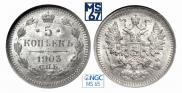 5 kopecks 1903 year