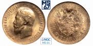 10 roubles 1904 year