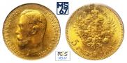 5 рублей 1904 года