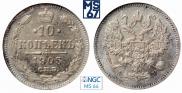 10 kopecks 1903 year