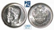 50 kopecks 1913 year