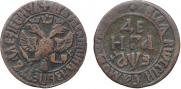 Denga 1707 year