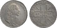 1 rouble 1725 year