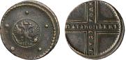 5 копеек 1729 года
