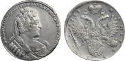 1 рубль 1733 года