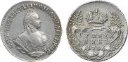 Гривенник 1746 года