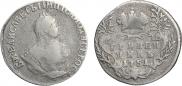 Grivennik 1751 year