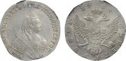 1 рубль 1754 года