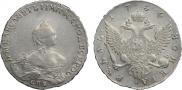 1 рубль 1756 года