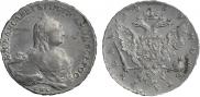 1 рубль 1759 года