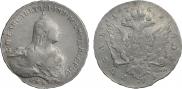 1 рубль 1761 года