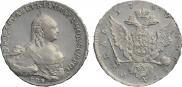 1 рубль 1760 года