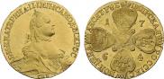 10 roubles 1764 year