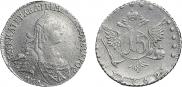 15 копеек 1769 года