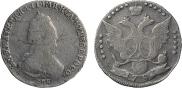 20 kopecks 1783 year