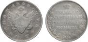1 rouble 1808 year