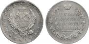 1 rouble 1818 year