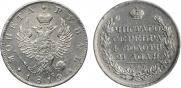 1 рубль 1819 года