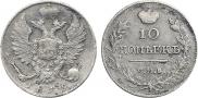 10 kopecks 1819 year