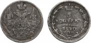 5 kopecks 1840 year
