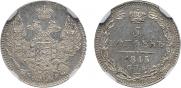 5 kopecks 1845 year