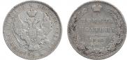 Poltina 1846 year