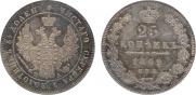 25 kopecks 1849 year