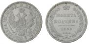 Poltina 1855 year