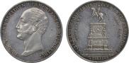 1 rouble 1859 year