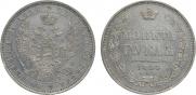 1 rouble 1854 year