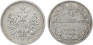 20 kopecks 1859 year