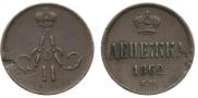 Denezhka 1862 year
