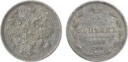20 kopecks 1868 year
