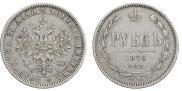 1 rouble 1876 year