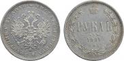 1 rouble 1881 year