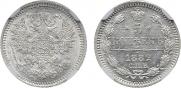 5 kopecks 1882 year
