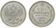 5 kopecks 1888 year