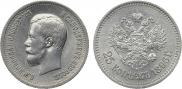 25 kopecks 1896 year