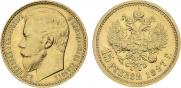 15 roubles 1897 year