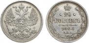 20 kopecks 1905 year