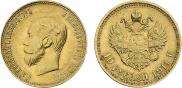 10 roubles 1911 year