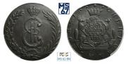 10 kopecks 1781 year