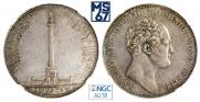 1 rouble 1834 year