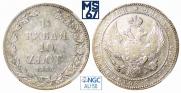1,5 рубля - 10 злотых 1835 года