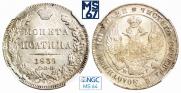 Poltina 1839 year