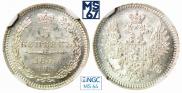 5 копеек 1855 года