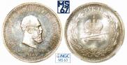 1 rouble 1883 year