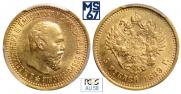 5 рублей 1889 года