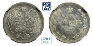 20 kopecks 1891 year